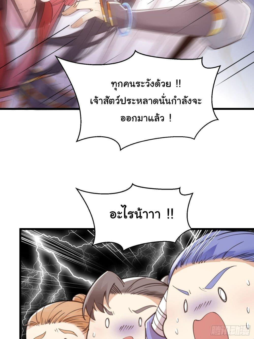 Manga-lc-com อ่านมังงะ อ่านการ์ตูน ออนไลน์ ฟรี Cultivating Immortality Requires a Rich Woman ตอนที่ 1 2 3 4 5 6 7 8 9 10 11 12 13 14 ฟรี ไม่มีโฆษณา Manga-lc - อ่าน มังงะ อ่าน การ์ตูน ออนไลน์ อ่านมังงะ ฟรี