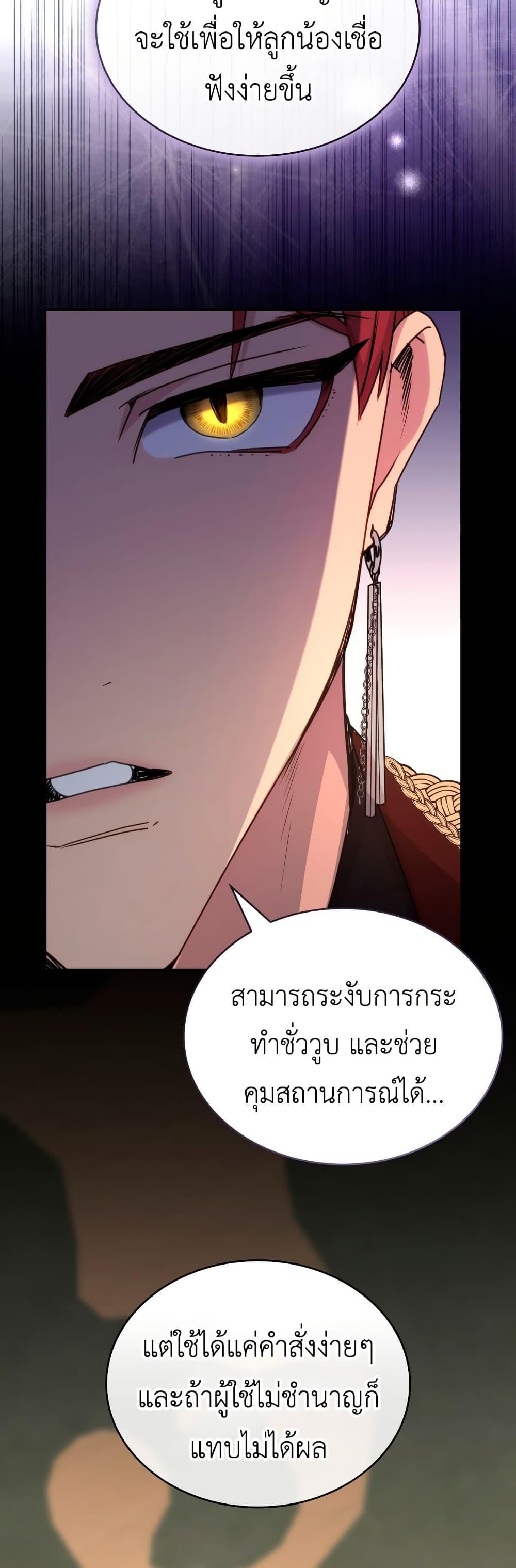Manga-lc-com อ่านมังงะ อ่านการ์ตูน ออนไลน์ ฟรี I’m Doomed if They Become Obsessed ตอนที่ 1 2 3 4 5 6 7 8 9 10 11 12 13 14 ฟรี ไม่มีโฆษณา Manga-lc - อ่าน มังงะ อ่าน การ์ตูน ออนไลน์ อ่านมังงะ ฟรี