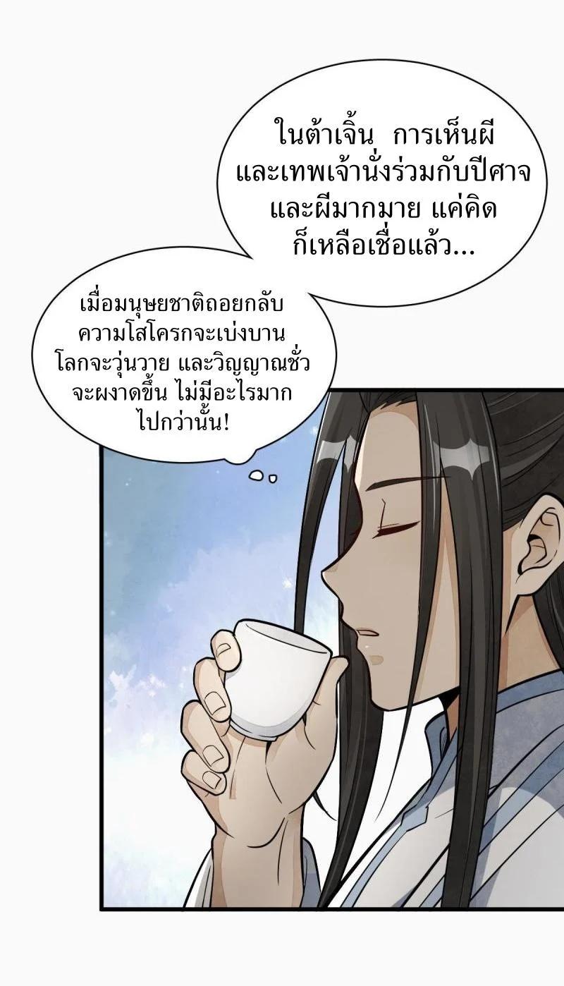 Manga-lc-com อ่านมังงะ อ่านการ์ตูน ออนไลน์ ฟรี Lan Ke Qi Yuan ตอนที่ 1 2 3 4 5 6 7 8 9 10 11 12 13 14 ฟรี ไม่มีโฆษณา Manga-lc - อ่าน มังงะ อ่าน การ์ตูน ออนไลน์ อ่านมังงะ ฟรี