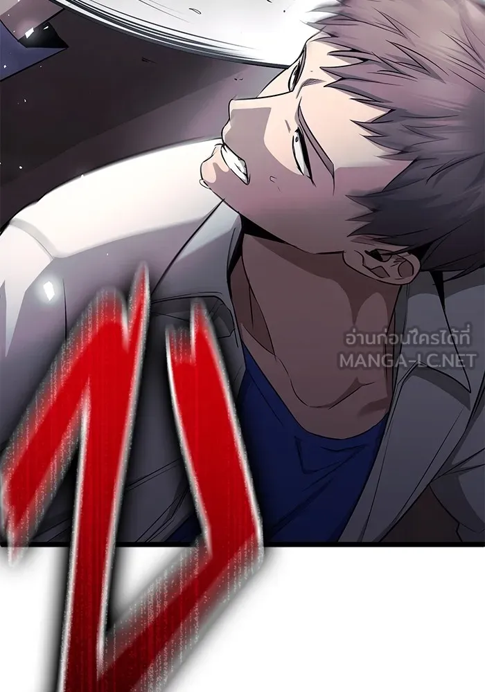 ราชินีนักบู๊ ตอนที่ 25 รูปที่ 78