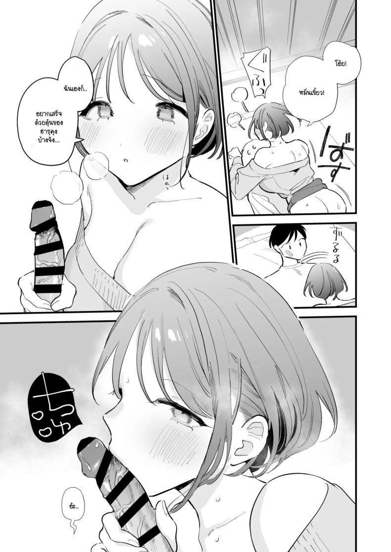 Doujin-Lc- อ่าน โดจิน มังฮวา เกาหลี ญี่ปุ่น จีน แปลไทย นัดเจอนอกบ้าน ไปต่อร้านเน็ตคาเฟ่ [amaTOUsengen (Tou)] Kyonyuu Otaku Joshi to NeCafe de Off-Pako After ตอนที่ 1 2 3 4 5 6 7 8 9 10 11 12 13 14 ฟรี ไม่มีโฆษณา อ่าน โดจิน Manhwa เกาหลี ญี่ปุ่น จีน เรามีครบ คัดมาให้เน้นๆ โดจิน 18+ รับประกันความฟินโดย  Doujin Lc
