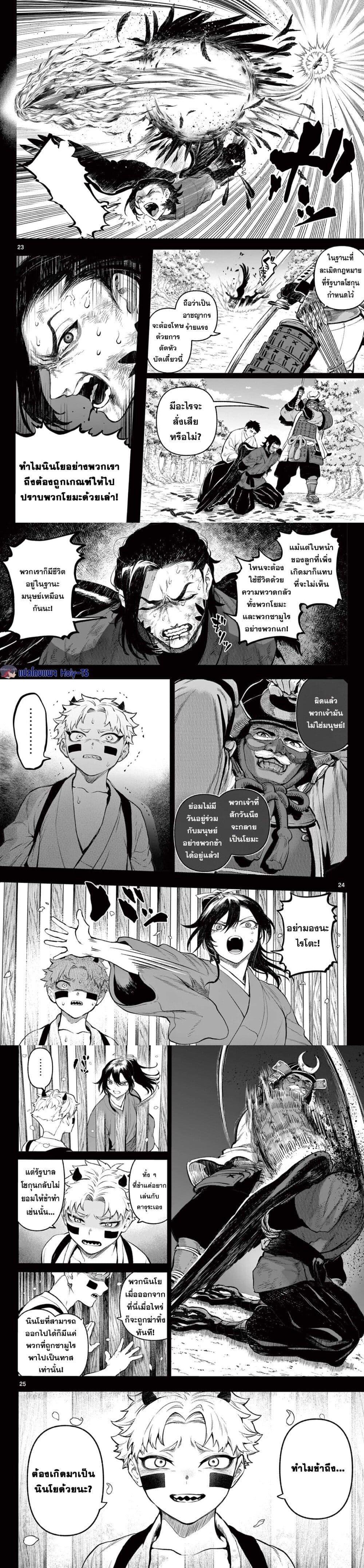 Manga-lc-com อ่านมังงะ อ่านการ์ตูน ออนไลน์ ฟรี KaguRai – Kagura to Raito ตอนที่ 1 2 3 4 5 6 7 8 9 10 11 12 13 14 ฟรี ไม่มีโฆษณา Manga-lc - อ่าน มังงะ อ่าน การ์ตูน ออนไลน์ อ่านมังงะ ฟรี