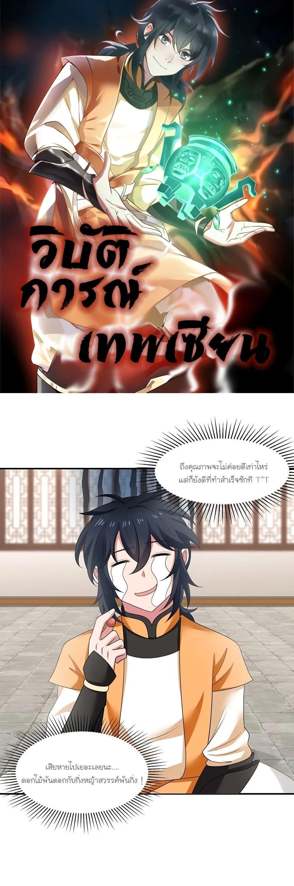 Manga-lc-com อ่านมังงะ อ่านการ์ตูน ออนไลน์ ฟรี Chaos Alchemist ตอนที่ 1 2 3 4 5 6 7 8 9 10 11 12 13 14 ฟรี ไม่มีโฆษณา Manga-lc - อ่าน มังงะ อ่าน การ์ตูน ออนไลน์ อ่านมังงะ ฟรี