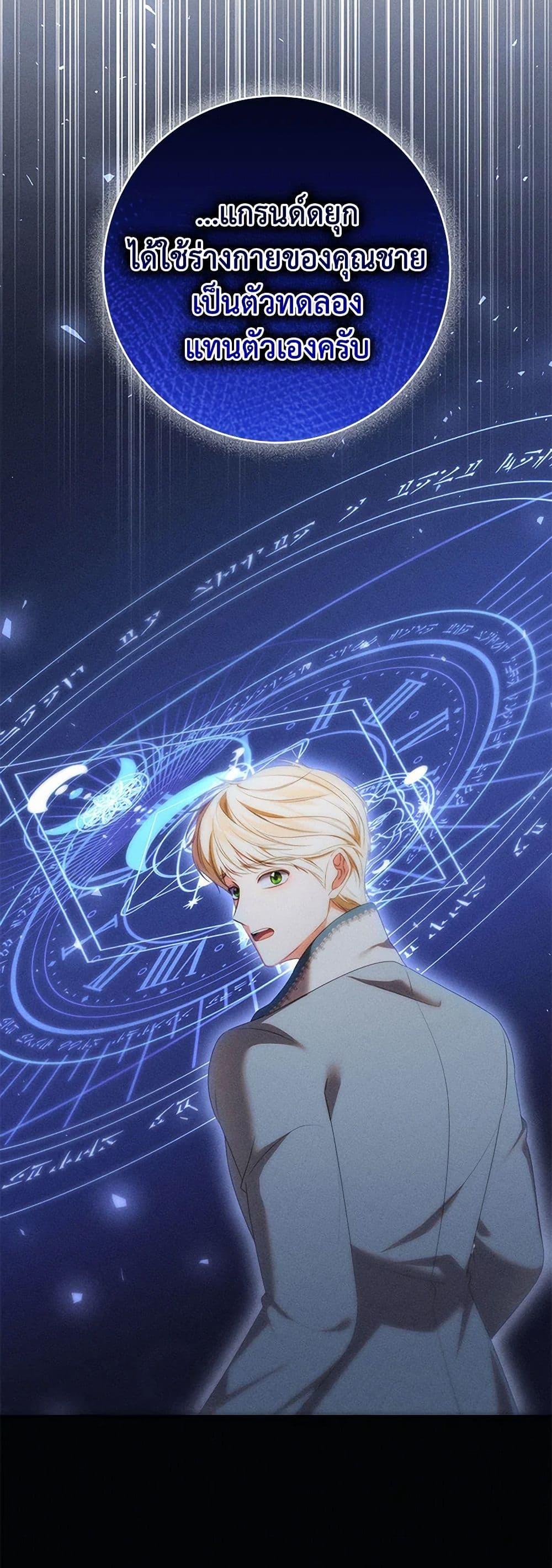 Manga-lc-com อ่านมังงะ อ่านการ์ตูน ออนไลน์ ฟรี Becoming the Lady of the Cursed Ducal House ตอนที่ 1 2 3 4 5 6 7 8 9 10 11 12 13 14 ฟรี ไม่มีโฆษณา Manga-lc - อ่าน มังงะ อ่าน การ์ตูน ออนไลน์ อ่านมังงะ ฟรี