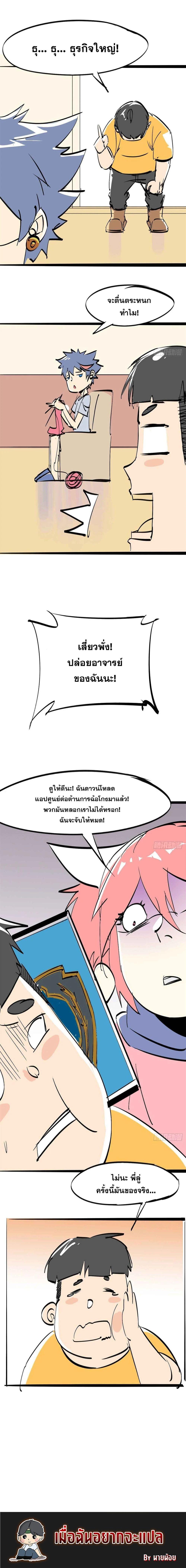 Manga-lc-com อ่านมังงะ อ่านการ์ตูน ออนไลน์ ฟรี Super God Card Maker ตอนที่ 1 2 3 4 5 6 7 8 9 10 11 12 13 14 ฟรี ไม่มีโฆษณา Manga-lc - อ่าน มังงะ อ่าน การ์ตูน ออนไลน์ อ่านมังงะ ฟรี