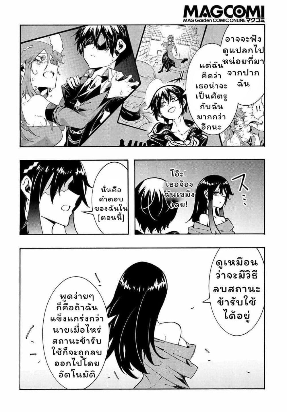 Manga-lc-com อ่านมังงะ อ่านการ์ตูน ออนไลน์ ฟรี Meccha Shoukan Sareta Ken ตอนที่ 1 2 3 4 5 6 7 8 9 10 11 12 13 14 ฟรี ไม่มีโฆษณา Manga-lc - อ่าน มังงะ อ่าน การ์ตูน ออนไลน์ อ่านมังงะ ฟรี