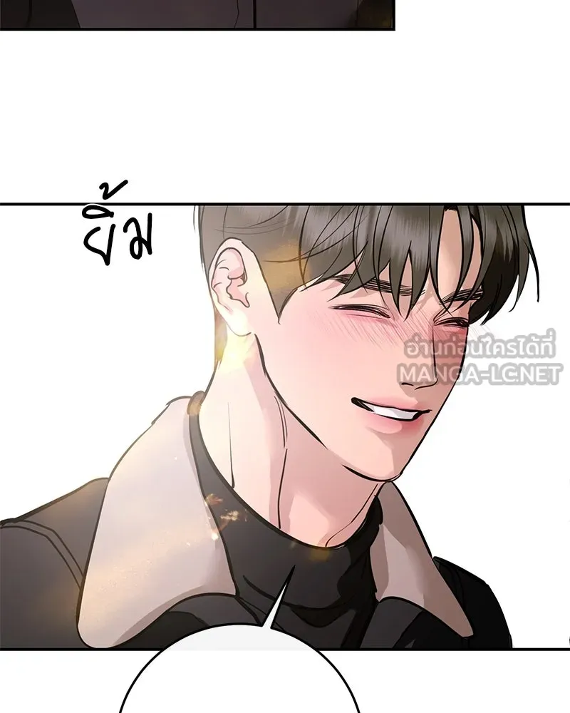 ตำนานเทพธิดาตกสวรรค์ ตอนที่ 133 รูปที่ 183