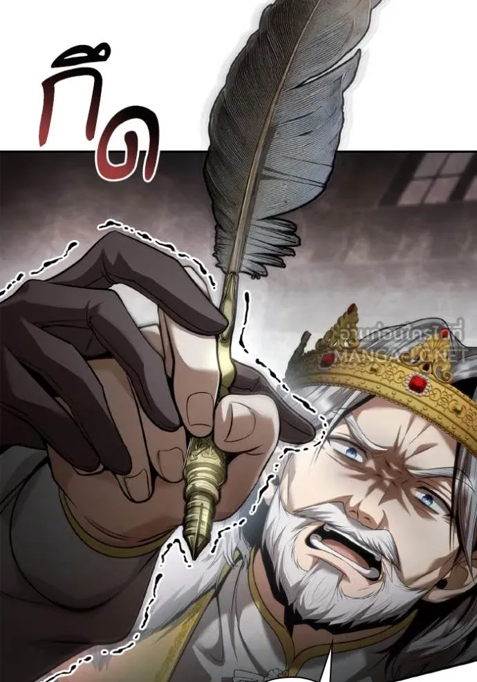 ชาตินี้น้องขอ ตอนที่ 156 รูปที่ 124