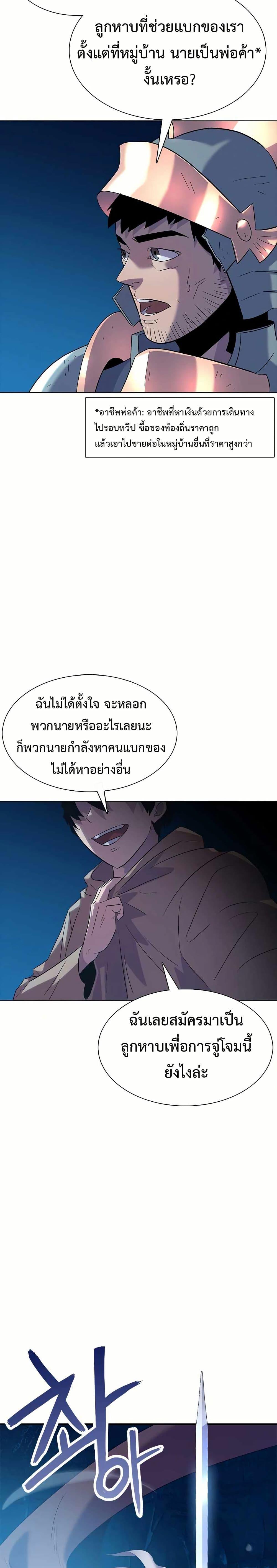 Manga-lc-com อ่านมังงะ อ่านการ์ตูน ออนไลน์ ฟรี The Gaming Expert ตอนที่ 1 2 3 4 5 6 7 8 9 10 11 12 13 14 ฟรี ไม่มีโฆษณา Manga-lc - อ่าน มังงะ อ่าน การ์ตูน ออนไลน์ อ่านมังงะ ฟรี