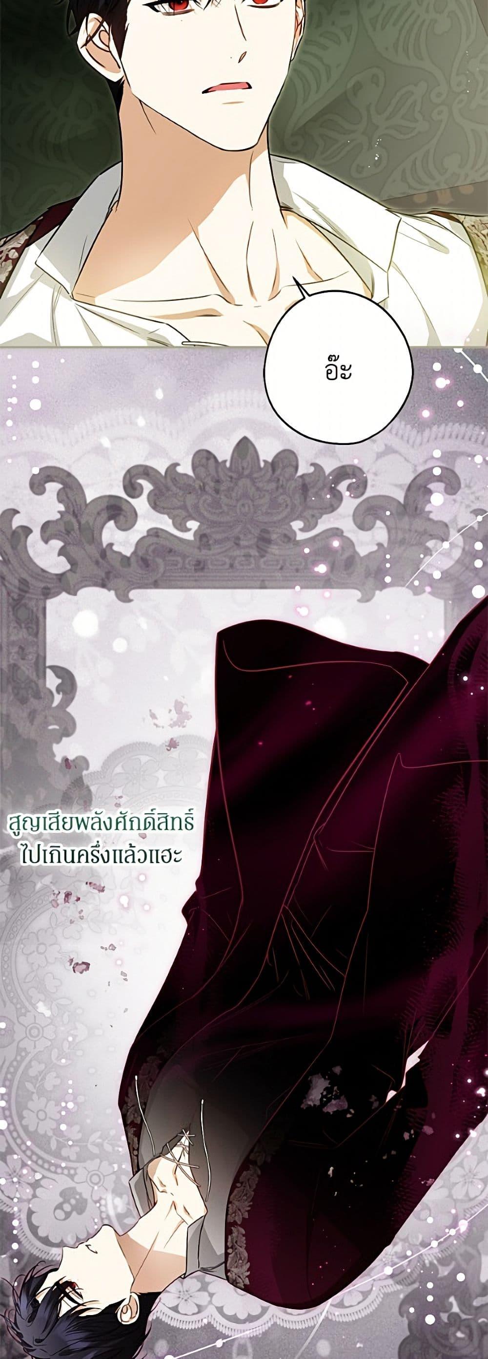 Manga-lc-com อ่านมังงะ อ่านการ์ตูน ออนไลน์ ฟรี I Think I’ve Been Possessed Somewhere ตอนที่ 1 2 3 4 5 6 7 8 9 10 11 12 13 14 ฟรี ไม่มีโฆษณา Manga-lc - อ่าน มังงะ อ่าน การ์ตูน ออนไลน์ อ่านมังงะ ฟรี