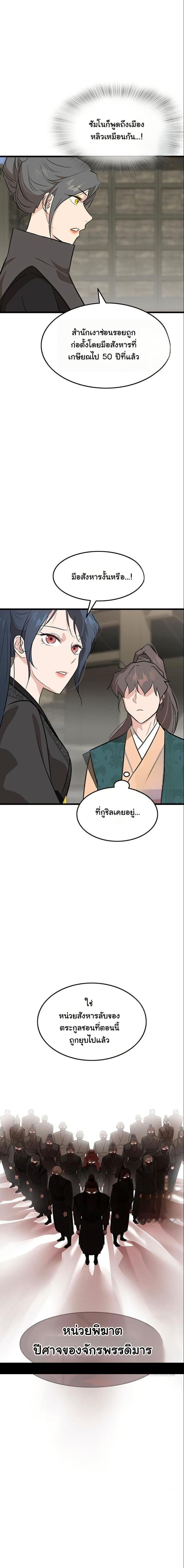 Manga-lc-com อ่านมังงะ อ่านการ์ตูน ออนไลน์ ฟรี My Wife is the Demonic Cult Leader ตอนที่ 1 2 3 4 5 6 7 8 9 10 11 12 13 14 ฟรี ไม่มีโฆษณา Manga-lc - อ่าน มังงะ อ่าน การ์ตูน ออนไลน์ อ่านมังงะ ฟรี