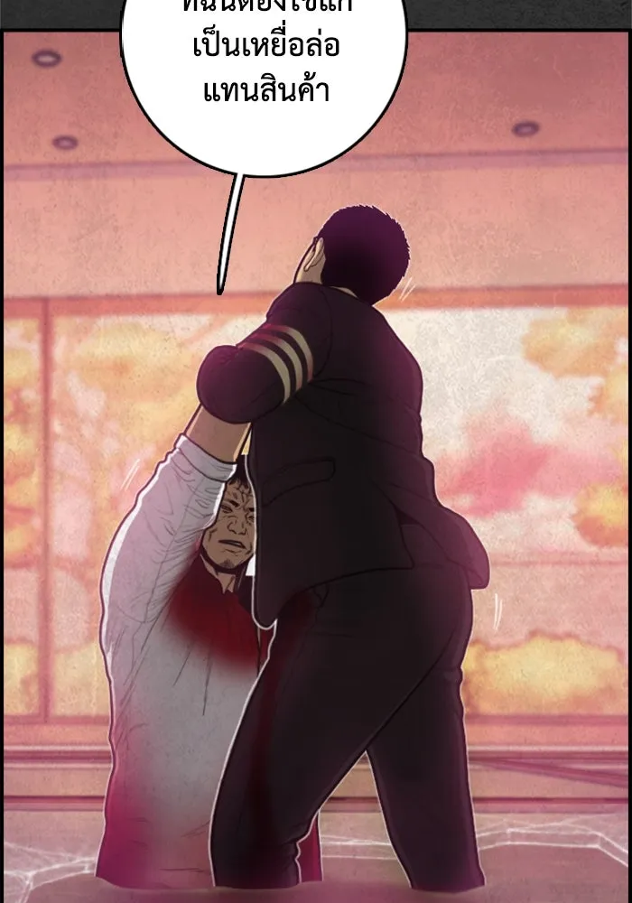 ตกศพสยอง ตอนที่ 21 รูปที่ 68