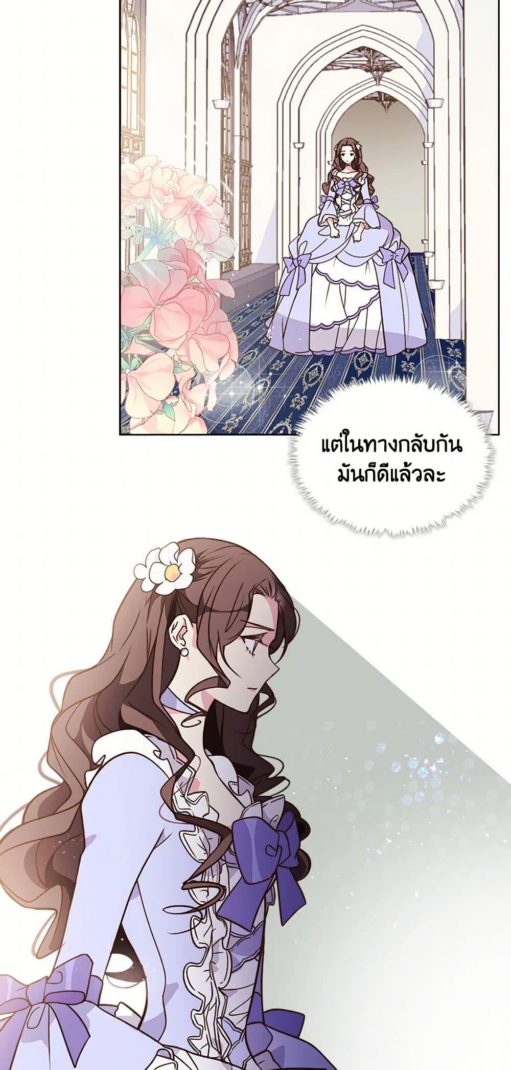 Manga-lc-com อ่านมังงะ อ่านการ์ตูน ออนไลน์ ฟรี Beatrice ตอนที่ 1 2 3 4 5 6 7 8 9 10 11 12 13 14 ฟรี ไม่มีโฆษณา Manga-lc - อ่าน มังงะ อ่าน การ์ตูน ออนไลน์ อ่านมังงะ ฟรี