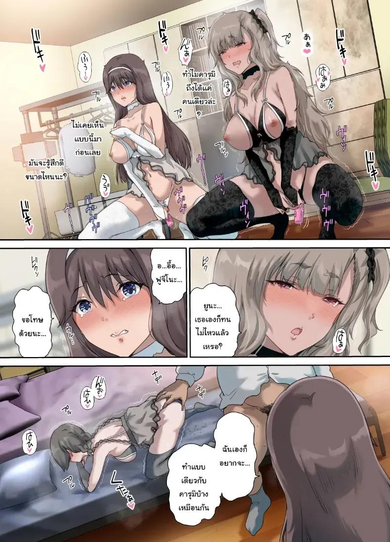 Doujin-Lc- อ่าน โดจิน มังฮวา เกาหลี ญี่ปุ่น จีน แปลไทย เพื่อนของฉันกลายเป็นของคุณพ่อ ตอนที่ 1 2 3 4 5 6 7 8 9 10 11 12 13 14 ฟรี ไม่มีโฆษณา อ่าน โดจิน Manhwa เกาหลี ญี่ปุ่น จีน เรามีครบ คัดมาให้เน้นๆ โดจิน 18+ รับประกันความฟินโดย  Doujin Lc