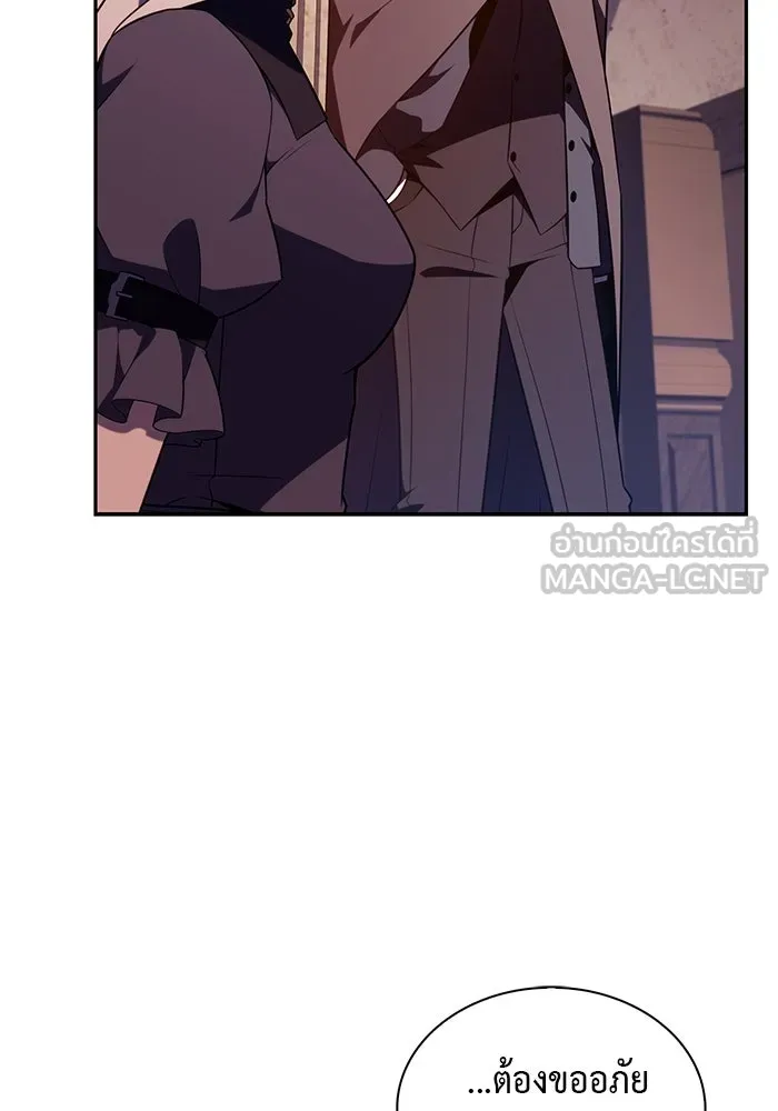 ลูกชายคนเล็กของดยุกคือมือสังหาร ตอนที่ 44 รูปที่ 36
