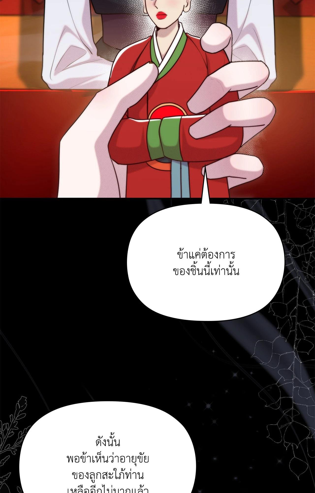 Doujin-Lc- อ่าน โดจิน มังฮวา เกาหลี ญี่ปุ่น จีน แปลไทย Bound by Fate ตอนที่ 1 2 3 4 5 6 7 8 9 10 11 12 13 14 ฟรี ไม่มีโฆษณา อ่าน โดจิน Manhwa เกาหลี ญี่ปุ่น จีน เรามีครบ คัดมาให้เน้นๆ โดจิน 18+ รับประกันความฟินโดย  Doujin Lc