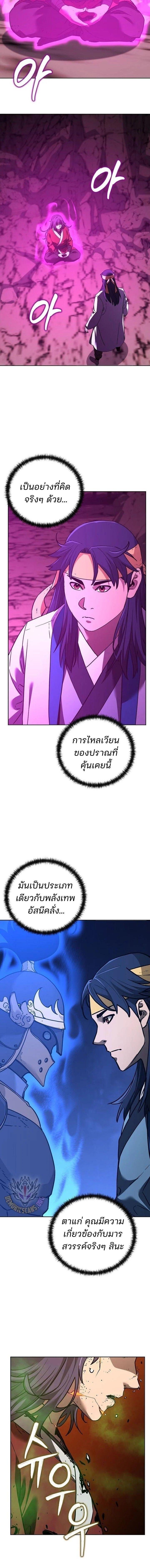 Manga-lc-com อ่านมังงะ อ่านการ์ตูน ออนไลน์ ฟรี The Reborn Ranker Chronicles ตอนที่ 1 2 3 4 5 6 7 8 9 10 11 12 13 14 ฟรี ไม่มีโฆษณา Manga-lc - อ่าน มังงะ อ่าน การ์ตูน ออนไลน์ อ่านมังงะ ฟรี