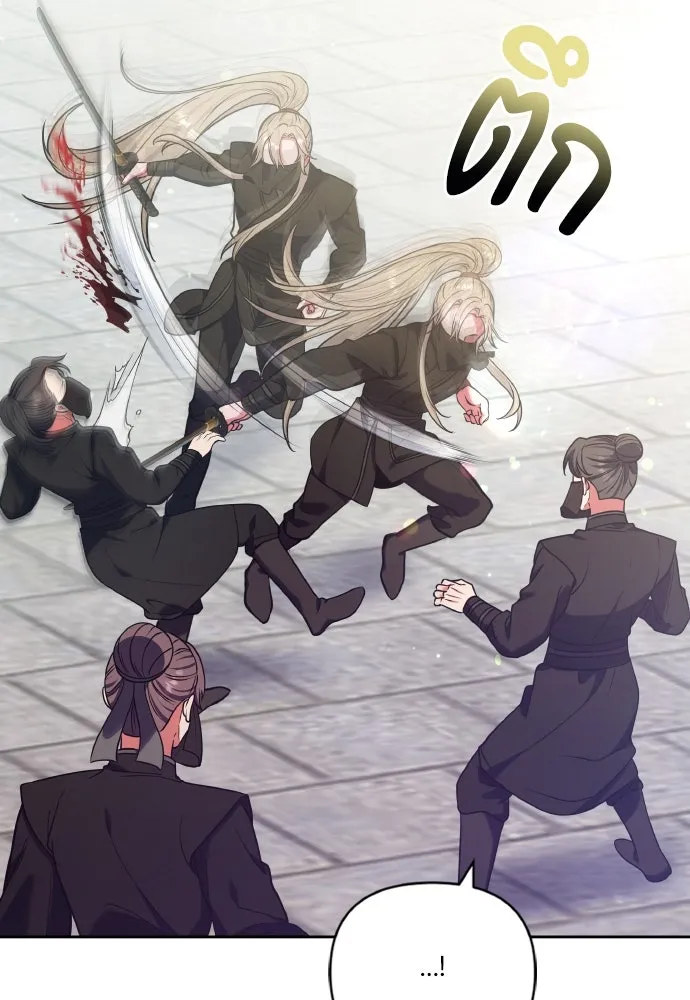 ข้าเนี่ยนะเป็นพระสนม ตอนที่ 92 ข้าจะช่วยเอง รูปที่ 61