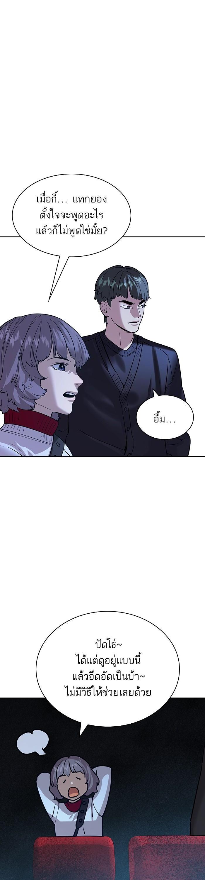 Manga-lc-com อ่านมังงะ อ่านการ์ตูน ออนไลน์ ฟรี The World Is Money and Power กลโกงโลกพนัน ตอนที่ 1 2 3 4 5 6 7 8 9 10 11 12 13 14 ฟรี ไม่มีโฆษณา Manga-lc - อ่าน มังงะ อ่าน การ์ตูน ออนไลน์ อ่านมังงะ ฟรี