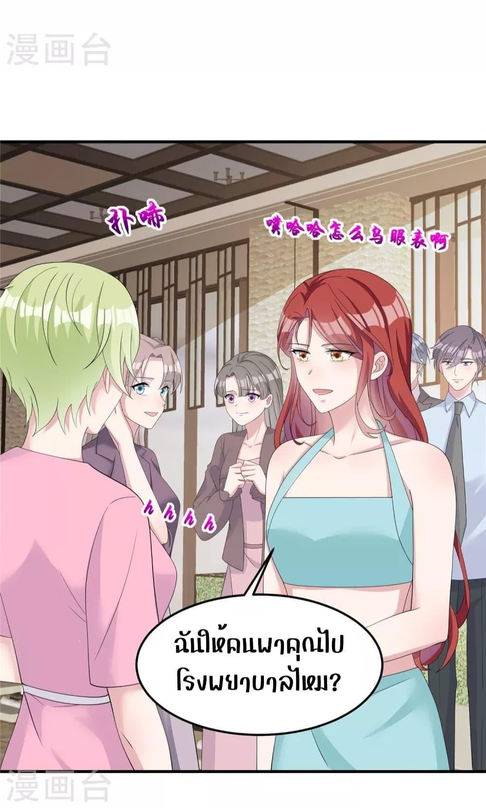 Manga-lc-com อ่านมังงะ อ่านการ์ตูน ออนไลน์ ฟรี ParanoidHiman ตอนที่ 1 2 3 4 5 6 7 8 9 10 11 12 13 14 ฟรี ไม่มีโฆษณา Manga-lc - อ่าน มังงะ อ่าน การ์ตูน ออนไลน์ อ่านมังงะ ฟรี