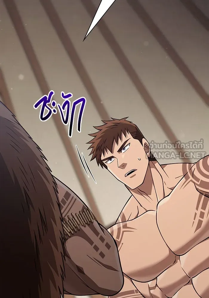 เอาชีวิตรอดในเกมฉบับคนเถื่อน ตอนที่ 102 บาบาเรียนโรด รูปที่ 84