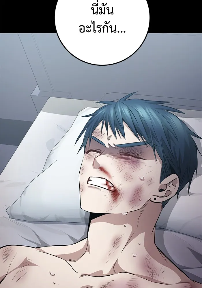 ราชินีนักบู๊ ตอนที่ 21 รูปที่ 7