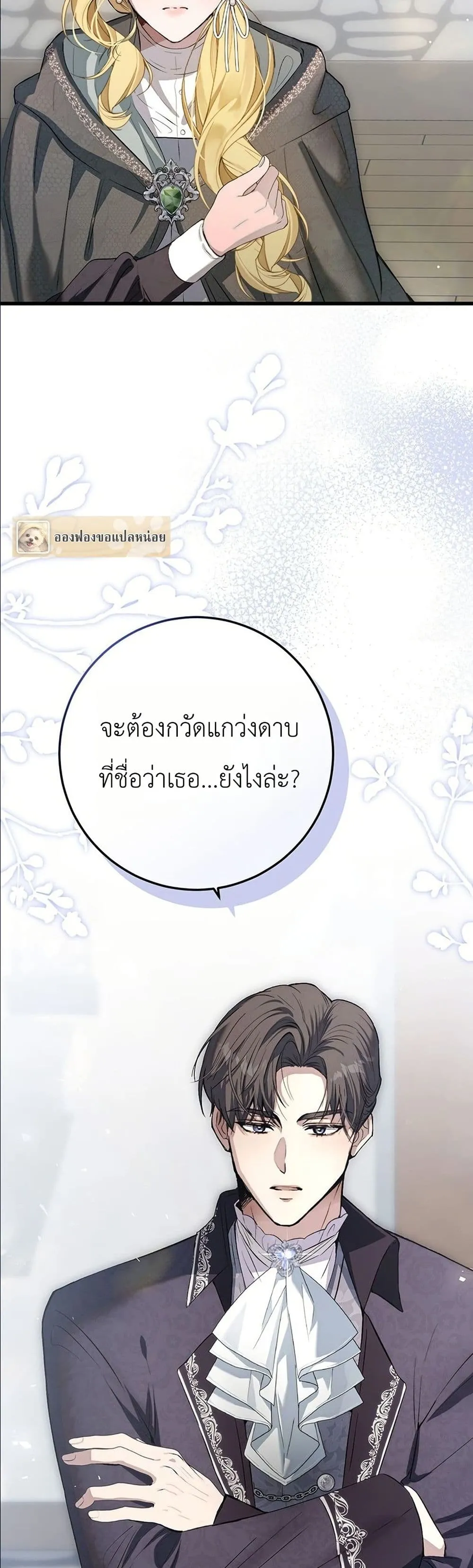 Manga-lc-com อ่านมังงะ อ่านการ์ตูน ออนไลน์ ฟรี This Is What Revenge Looks Like ตอนที่ 1 2 3 4 5 6 7 8 9 10 11 12 13 14 ฟรี ไม่มีโฆษณา Manga-lc - อ่าน มังงะ อ่าน การ์ตูน ออนไลน์ อ่านมังงะ ฟรี