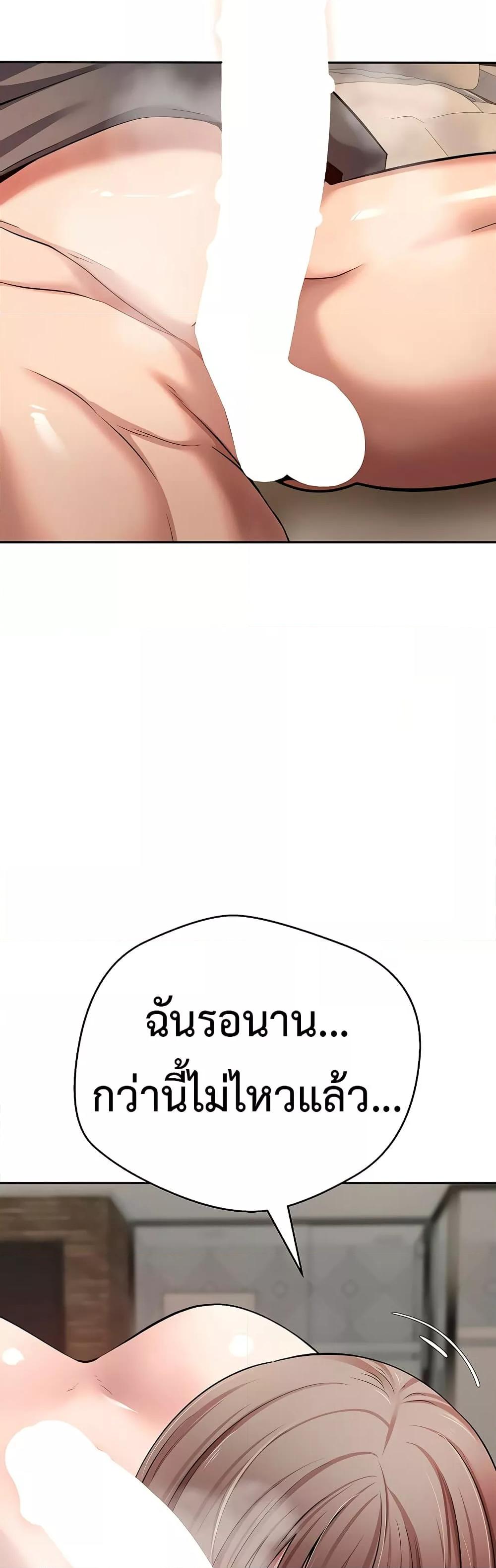 Doujin-Lc- อ่าน โดจิน มังฮวา เกาหลี ญี่ปุ่น จีน แปลไทย Turning My Life Around With Crypto ตอนที่ 1 2 3 4 5 6 7 8 9 10 11 12 13 14 ฟรี ไม่มีโฆษณา อ่าน โดจิน Manhwa เกาหลี ญี่ปุ่น จีน เรามีครบ คัดมาให้เน้นๆ โดจิน 18+ รับประกันความฟินโดย  Doujin Lc