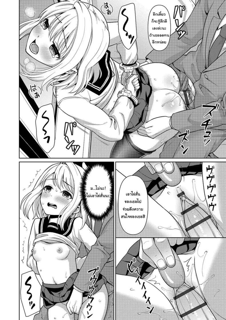 Doujin-Lc- อ่าน โดจิน มังฮวา เกาหลี ญี่ปุ่น จีน แปลไทย คุณลุงลามกกับเด็กน้อยไม่ยอมพูด [F Taku (Anma)] Mukuchi Shoujo no Chikan Higai ตอนที่ 1 2 3 4 5 6 7 8 9 10 11 12 13 14 ฟรี ไม่มีโฆษณา อ่าน โดจิน Manhwa เกาหลี ญี่ปุ่น จีน เรามีครบ คัดมาให้เน้นๆ โดจิน 18+ รับประกันความฟินโดย  Doujin Lc