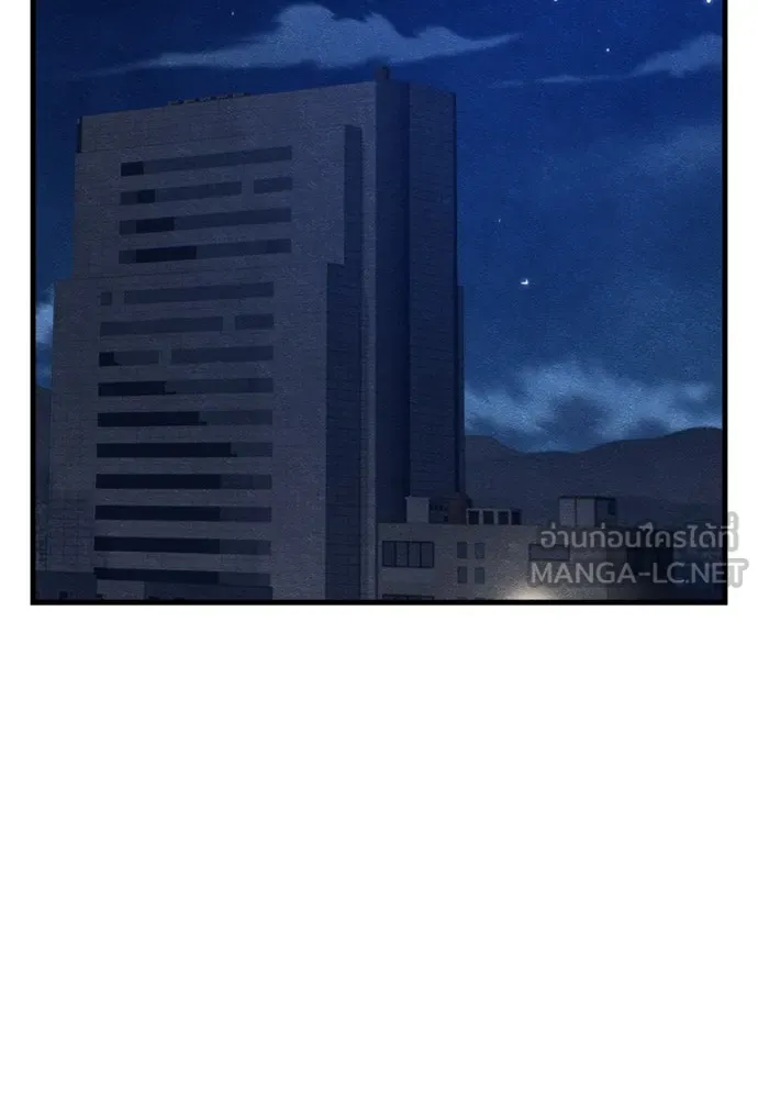 Zombie X Slasher ตอนที่ 69 รูปที่ 171