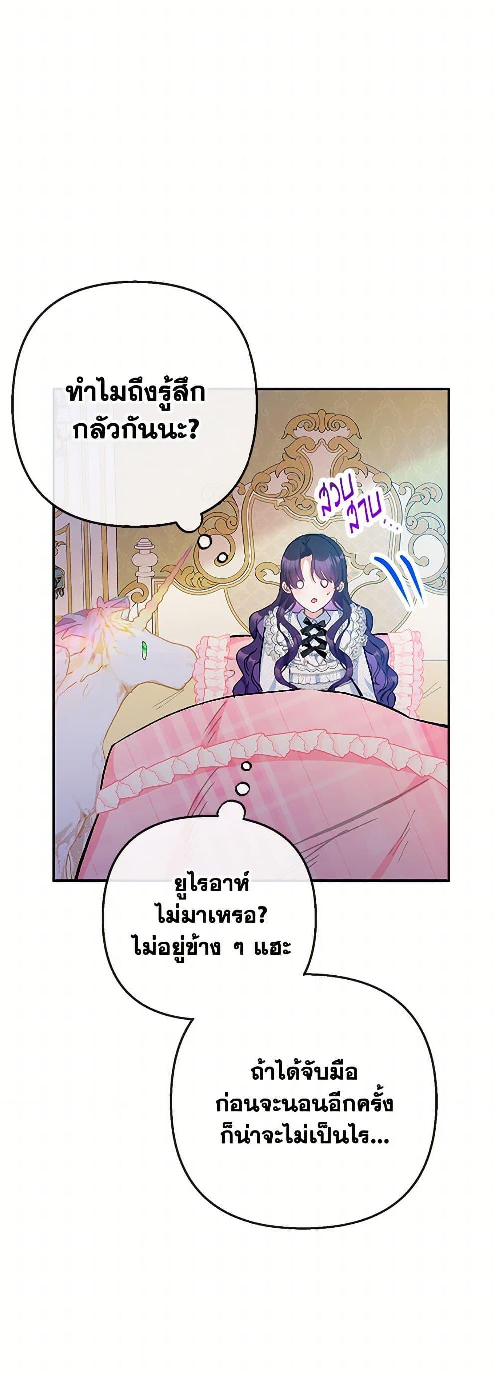 Manga-lc-com อ่านมังงะ อ่านการ์ตูน ออนไลน์ ฟรี I Am A Daughter Loved By The Devil ตอนที่ 1 2 3 4 5 6 7 8 9 10 11 12 13 14 ฟรี ไม่มีโฆษณา Manga-lc - อ่าน มังงะ อ่าน การ์ตูน ออนไลน์ อ่านมังงะ ฟรี