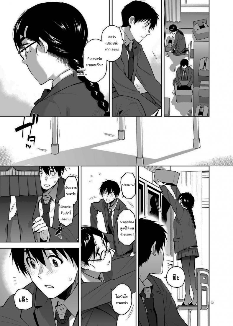 Doujin-Lc- อ่าน โดจิน มังฮวา เกาหลี ญี่ปุ่น จีน แปลไทย อยากให้เป็นแบบนั้นอยู่แล้วล่ะ [Aether Mill (Kirihara You)] Majime de Midara na Tsutamori-san ตอนที่ 1 2 3 4 5 6 7 8 9 10 11 12 13 14 ฟรี ไม่มีโฆษณา อ่าน โดจิน Manhwa เกาหลี ญี่ปุ่น จีน เรามีครบ คัดมาให้เน้นๆ โดจิน 18+ รับประกันความฟินโดย  Doujin Lc