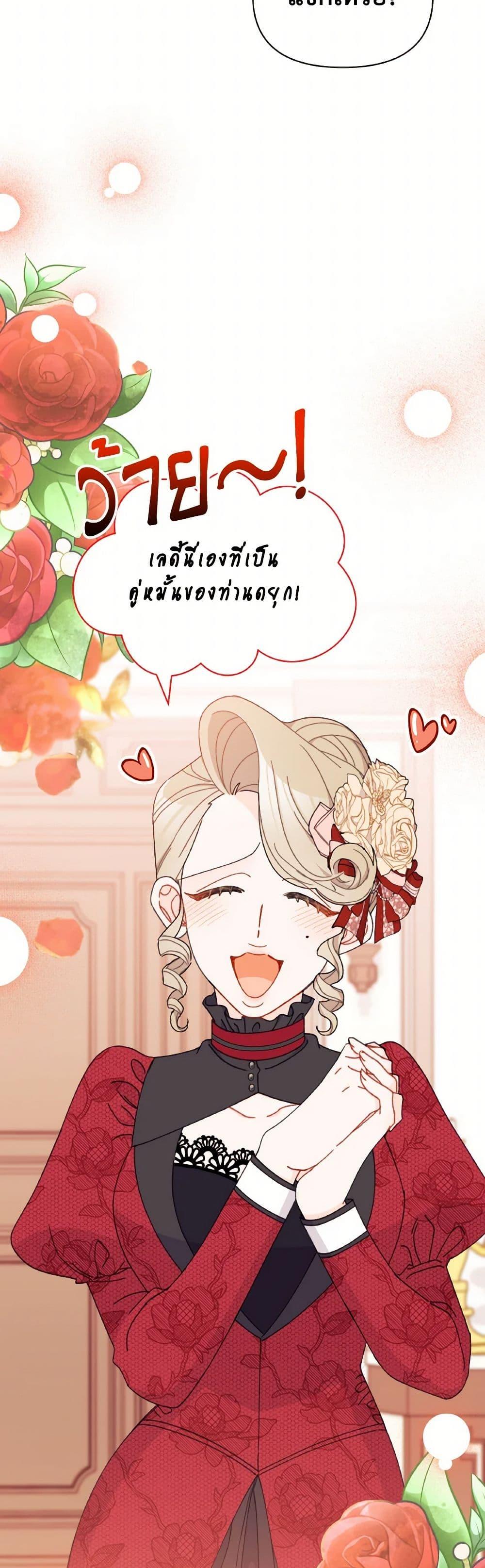 Manga-lc-com อ่านมังงะ อ่านการ์ตูน ออนไลน์ ฟรี I Found a Husband When I Picked up the Male Lead ตอนที่ 1 2 3 4 5 6 7 8 9 10 11 12 13 14 ฟรี ไม่มีโฆษณา Manga-lc - อ่าน มังงะ อ่าน การ์ตูน ออนไลน์ อ่านมังงะ ฟรี