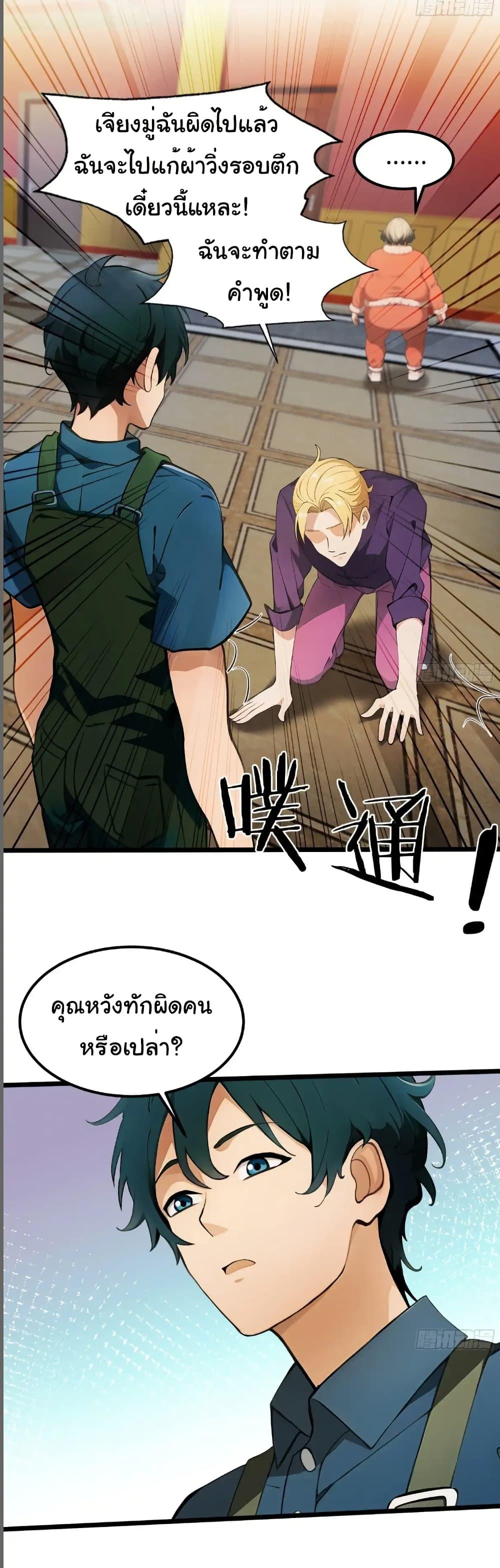 Manga-lc-com อ่านมังงะ อ่านการ์ตูน ออนไลน์ ฟรี Empress wife and trash husband ตอนที่ 1 2 3 4 5 6 7 8 9 10 11 12 13 14 ฟรี ไม่มีโฆษณา Manga-lc - อ่าน มังงะ อ่าน การ์ตูน ออนไลน์ อ่านมังงะ ฟรี