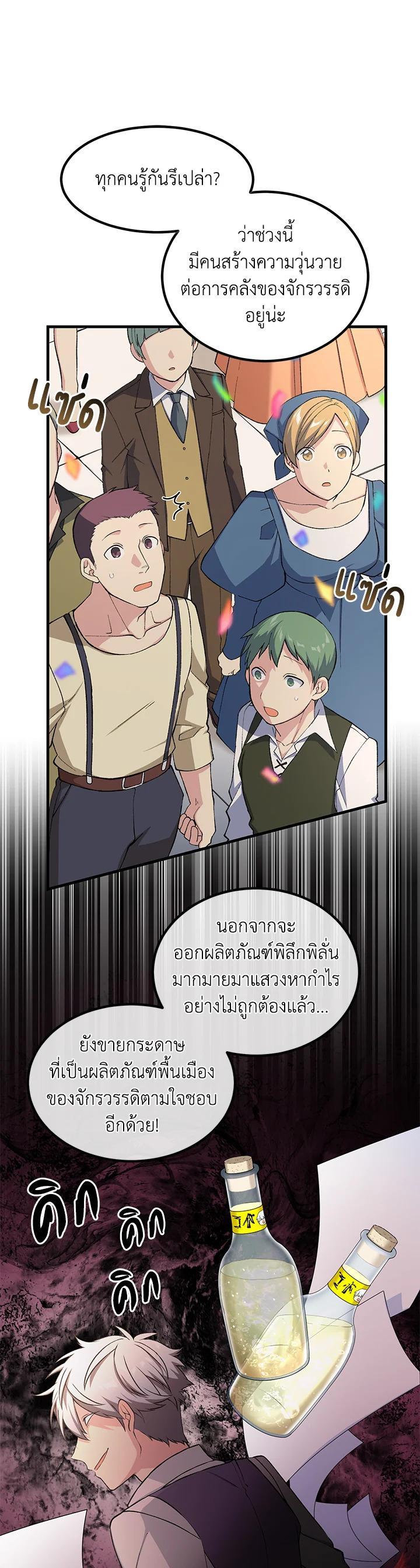 Manga-lc-com อ่านมังงะ อ่านการ์ตูน ออนไลน์ ฟรี How the Pro in His Past Life Sucks the Sweet Honey ตอนที่ 1 2 3 4 5 6 7 8 9 10 11 12 13 14 ฟรี ไม่มีโฆษณา Manga-lc - อ่าน มังงะ อ่าน การ์ตูน ออนไลน์ อ่านมังงะ ฟรี