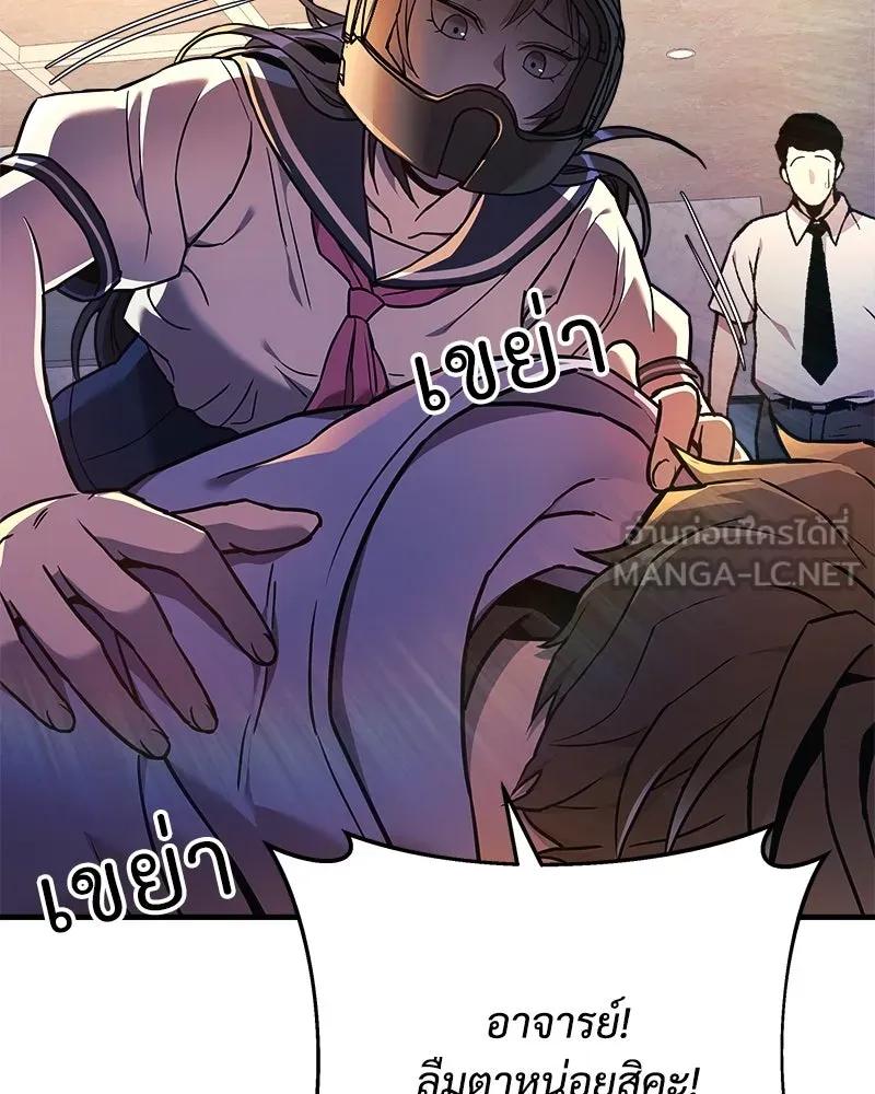 สัปดาห์นี้งดอัปตอนใหม่ ตอนที่ 22 รูปที่ 63