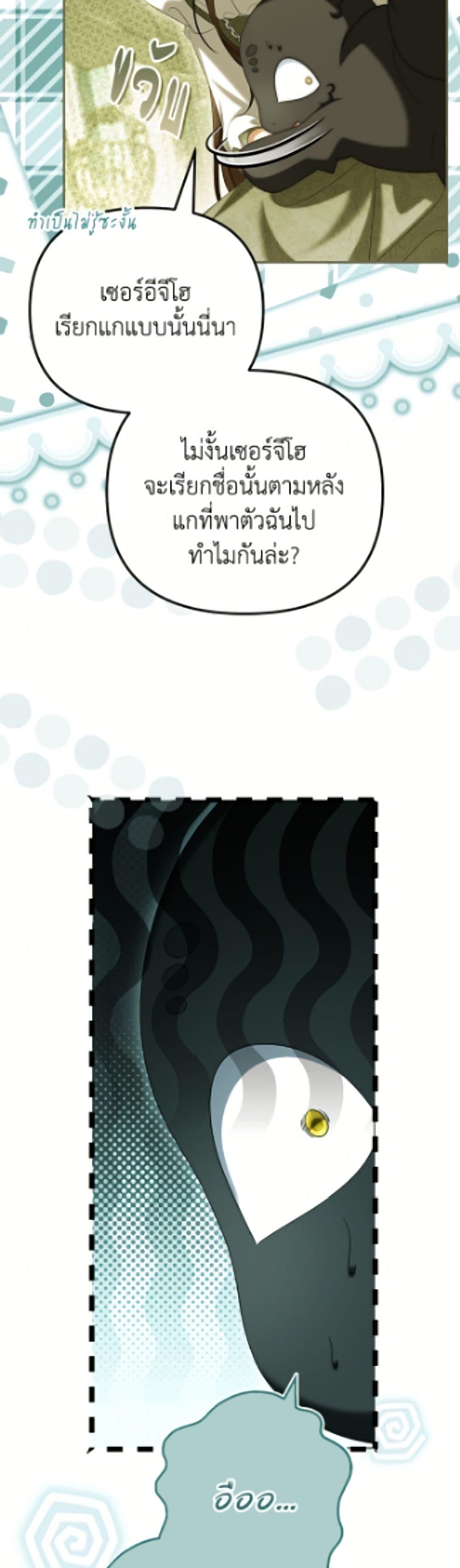 Manga-lc-com อ่านมังงะ อ่านการ์ตูน ออนไลน์ ฟรี Why Are You Obsessed With Your Fake Wife ตอนที่ 1 2 3 4 5 6 7 8 9 10 11 12 13 14 ฟรี ไม่มีโฆษณา Manga-lc - อ่าน มังงะ อ่าน การ์ตูน ออนไลน์ อ่านมังงะ ฟรี