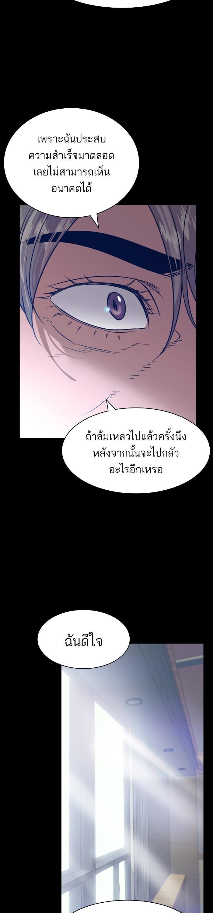 Manga-lc-com อ่านมังงะ อ่านการ์ตูน ออนไลน์ ฟรี The World Is Money and Power กลโกงโลกพนัน ตอนที่ 1 2 3 4 5 6 7 8 9 10 11 12 13 14 ฟรี ไม่มีโฆษณา Manga-lc - อ่าน มังงะ อ่าน การ์ตูน ออนไลน์ อ่านมังงะ ฟรี