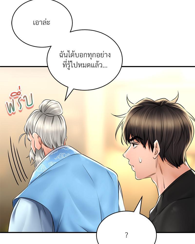 Doujin-Lc- อ่าน โดจิน มังฮวา เกาหลี ญี่ปุ่น จีน แปลไทย Herbal Love Story ตอนที่ 1 2 3 4 5 6 7 8 9 10 11 12 13 14 ฟรี ไม่มีโฆษณา อ่าน โดจิน Manhwa เกาหลี ญี่ปุ่น จีน เรามีครบ คัดมาให้เน้นๆ โดจิน 18+ รับประกันความฟินโดย  Doujin Lc