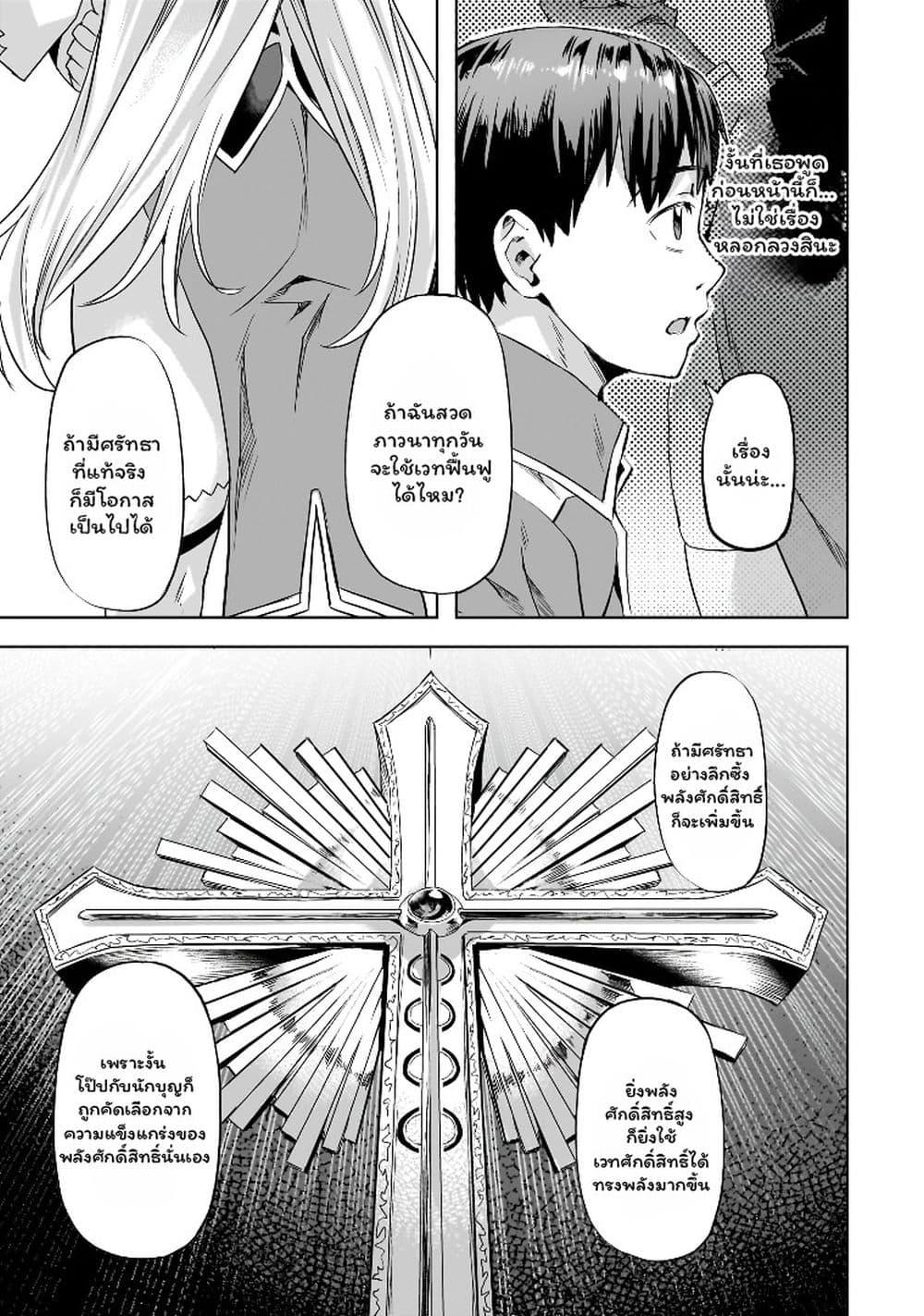 Manga-lc-com อ่านมังงะ อ่านการ์ตูน ออนไลน์ ฟรี Isekai de Slow Life wo (Ganbou) ตอนที่ 1 2 3 4 5 6 7 8 9 10 11 12 13 14 ฟรี ไม่มีโฆษณา Manga-lc - อ่าน มังงะ อ่าน การ์ตูน ออนไลน์ อ่านมังงะ ฟรี