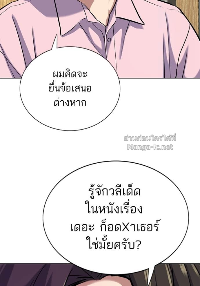 Doujin-Lc- อ่าน โดจิน มังฮวา เกาหลี ญี่ปุ่น จีน แปลไทย Reborn Rich ตอนที่ 1 2 3 4 5 6 7 8 9 10 11 12 13 14 ฟรี ไม่มีโฆษณา อ่าน โดจิน Manhwa เกาหลี ญี่ปุ่น จีน เรามีครบ คัดมาให้เน้นๆ โดจิน 18+ รับประกันความฟินโดย Doujin Lc