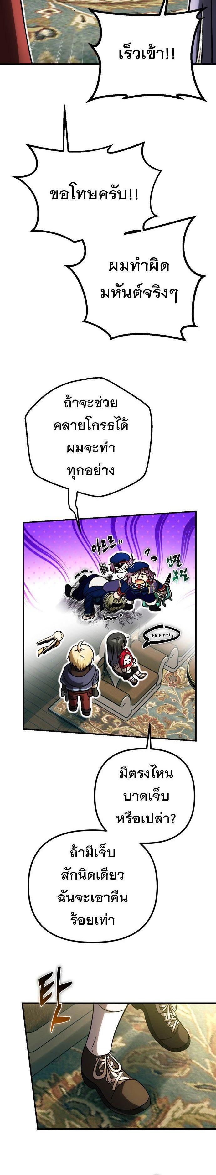 Manga-lc-com อ่านมังงะ อ่านการ์ตูน ออนไลน์ ฟรี Vampire’s Alchemy ตอนที่ 1 2 3 4 5 6 7 8 9 10 11 12 13 14 ฟรี ไม่มีโฆษณา Manga-lc - อ่าน มังงะ อ่าน การ์ตูน ออนไลน์ อ่านมังงะ ฟรี