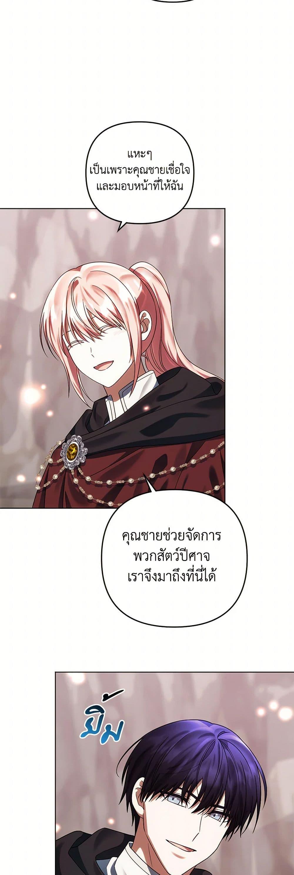 Manga-lc-com อ่านมังงะ อ่านการ์ตูน ออนไลน์ ฟรี You Awakened while I Was Dead ตอนที่ 1 2 3 4 5 6 7 8 9 10 11 12 13 14 ฟรี ไม่มีโฆษณา Manga-lc - อ่าน มังงะ อ่าน การ์ตูน ออนไลน์ อ่านมังงะ ฟรี