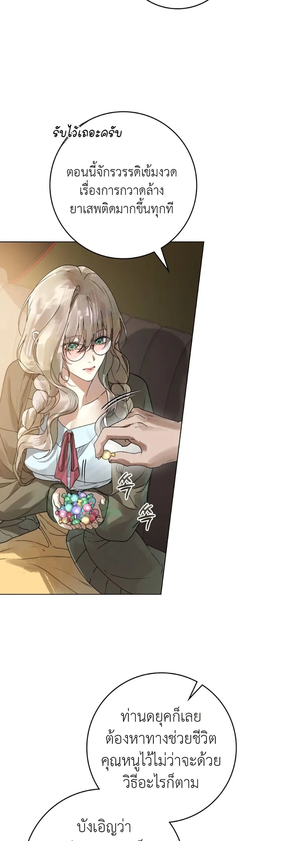 Manga-lc-com อ่านมังงะ อ่านการ์ตูน ออนไลน์ ฟรี A Wicked Husband ตอนที่ 1 2 3 4 5 6 7 8 9 10 11 12 13 14 ฟรี ไม่มีโฆษณา Manga-lc - อ่าน มังงะ อ่าน การ์ตูน ออนไลน์ อ่านมังงะ ฟรี