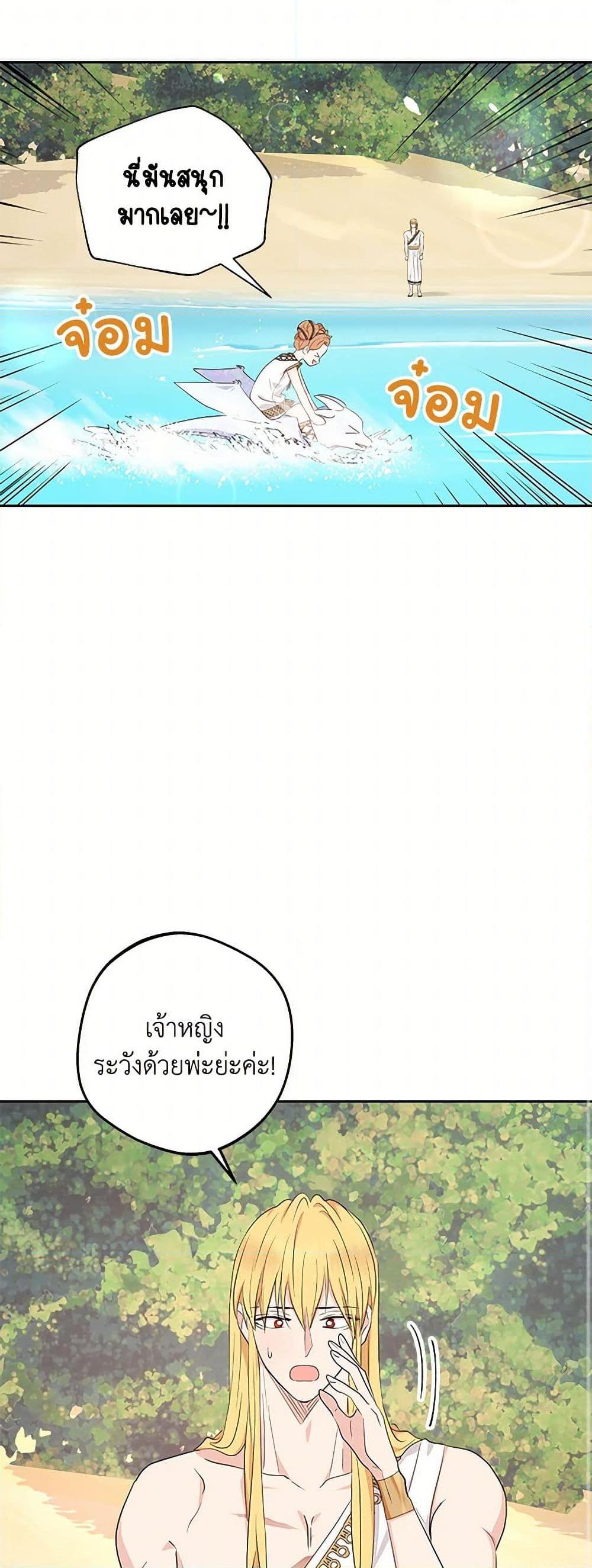 Manga-lc-com อ่านมังงะ อ่านการ์ตูน ออนไลน์ ฟรี Surviving as an Illegitimate Princess ตอนที่ 1 2 3 4 5 6 7 8 9 10 11 12 13 14 ฟรี ไม่มีโฆษณา Manga-lc - อ่าน มังงะ อ่าน การ์ตูน ออนไลน์ อ่านมังงะ ฟรี