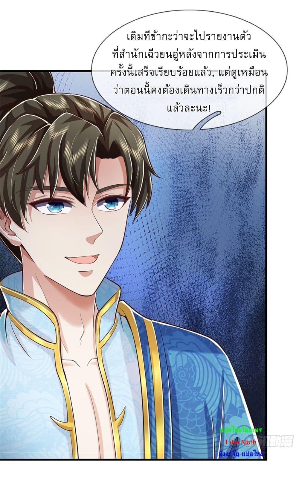 Manga-lc-com อ่านมังงะ อ่านการ์ตูน ออนไลน์ ฟรี I Can Change The Timeline of Everything ตอนที่ 1 2 3 4 5 6 7 8 9 10 11 12 13 14 ฟรี ไม่มีโฆษณา Manga-lc - อ่าน มังงะ อ่าน การ์ตูน ออนไลน์ อ่านมังงะ ฟรี