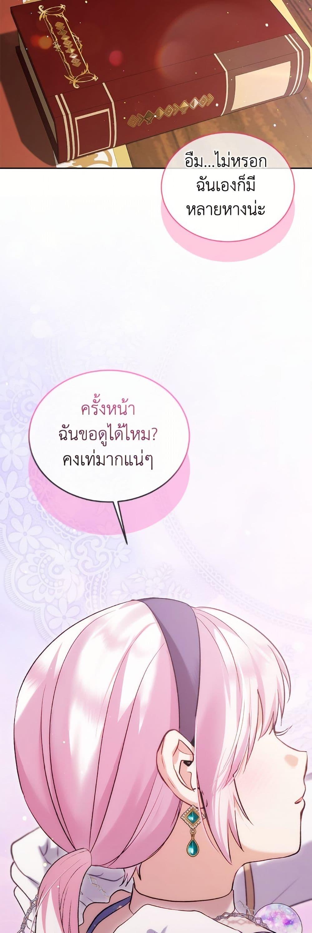 Manga-lc-com อ่านมังงะ อ่านการ์ตูน ออนไลน์ ฟรี I Was Reincarnated as a Baby Fox God ตอนที่ 1 2 3 4 5 6 7 8 9 10 11 12 13 14 ฟรี ไม่มีโฆษณา Manga-lc - อ่าน มังงะ อ่าน การ์ตูน ออนไลน์ อ่านมังงะ ฟรี