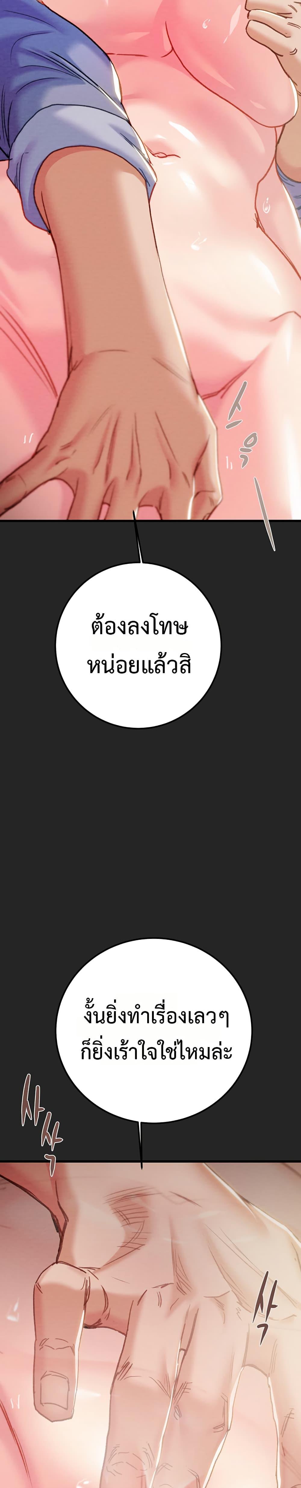Doujin-Lc- อ่าน โดจิน มังฮวา เกาหลี ญี่ปุ่น จีน แปลไทย The Man Who Devours ตอนที่ 1 2 3 4 5 6 7 8 9 10 11 12 13 14 ฟรี ไม่มีโฆษณา อ่าน โดจิน Manhwa เกาหลี ญี่ปุ่น จีน เรามีครบ คัดมาให้เน้นๆ โดจิน 18+ รับประกันความฟินโดย  Doujin Lc