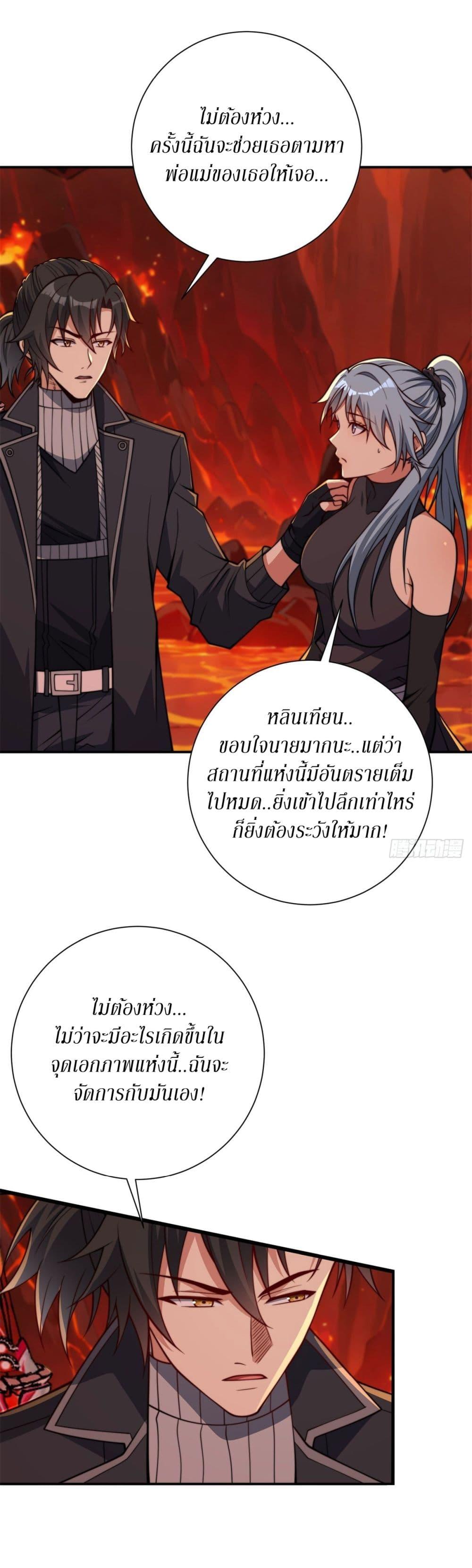 Manga-lc-com อ่านมังงะ อ่านการ์ตูน ออนไลน์ ฟรี After Being Reincarnated, I Will Reach the Top With My Divergent Cheats ตอนที่ 1 2 3 4 5 6 7 8 9 10 11 12 13 14 ฟรี ไม่มีโฆษณา Manga-lc - อ่าน มังงะ อ่าน การ์ตูน ออนไลน์ อ่านมังงะ ฟรี