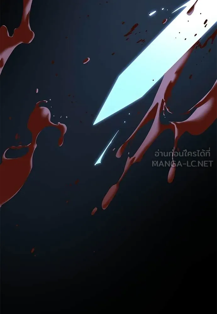 ยมราชลงทัณฑ์ ตอนที่ 109 รูปที่ 90